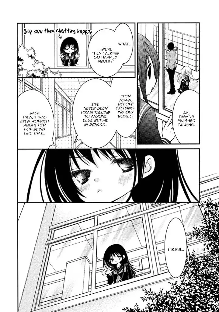 Ani ga Imouto de Imouto ga Ani de. Chapter 4 17